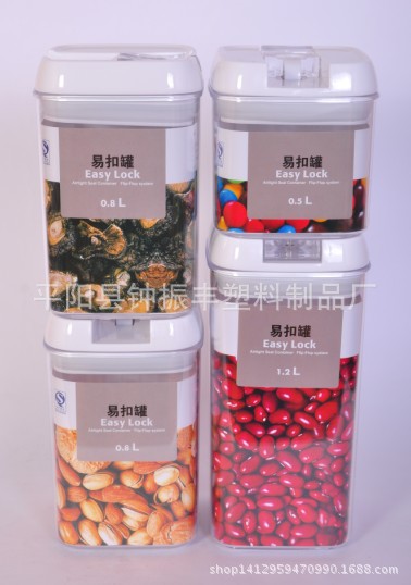 8226小方易扣四件套