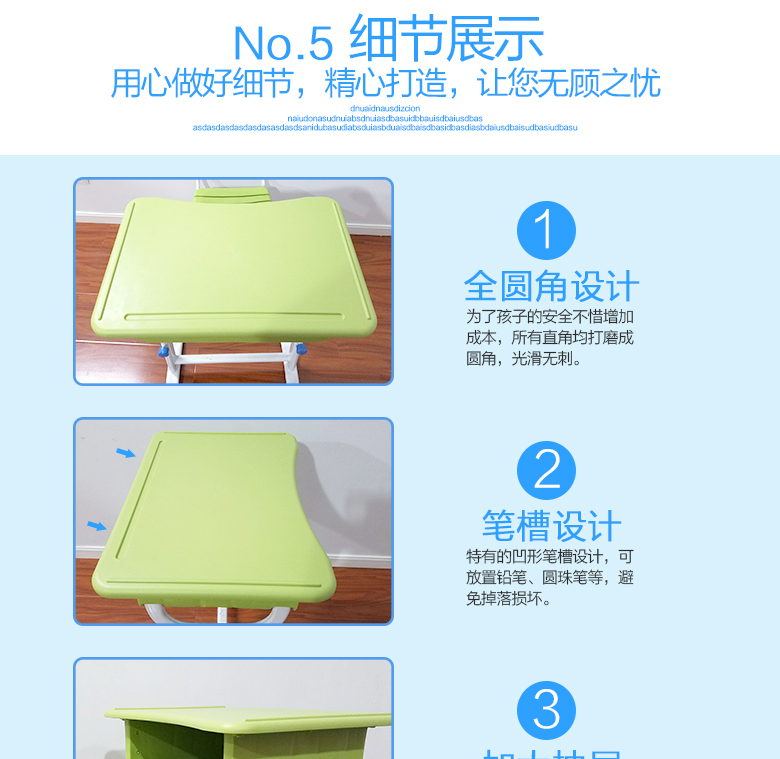 1495593837749444.jpg 學(xué)生課桌椅16.jpg