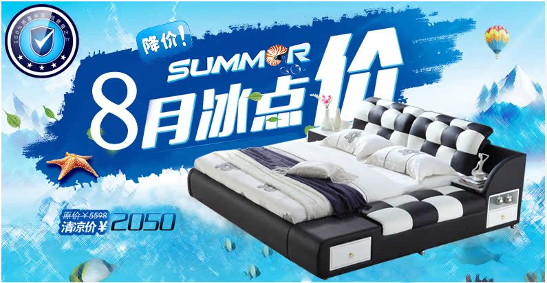 關(guān)聯(lián)銷(xiāo)售2_01