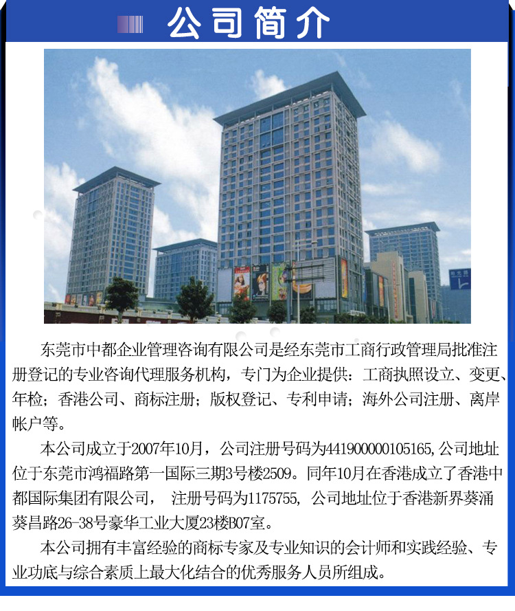 商標(biāo)詳情_08