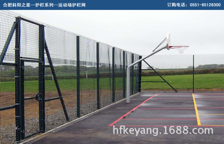 運動場護欄網(wǎng)04