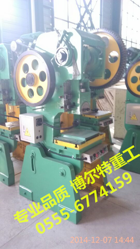 25噸沖床。型5_副本