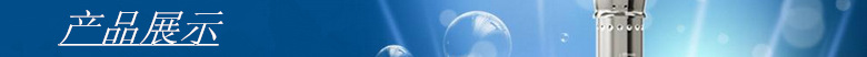 產(chǎn)品展示