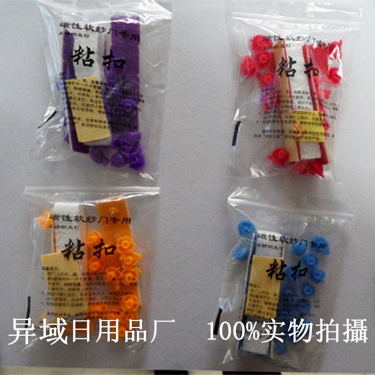 紗門裝修圖1 (8)