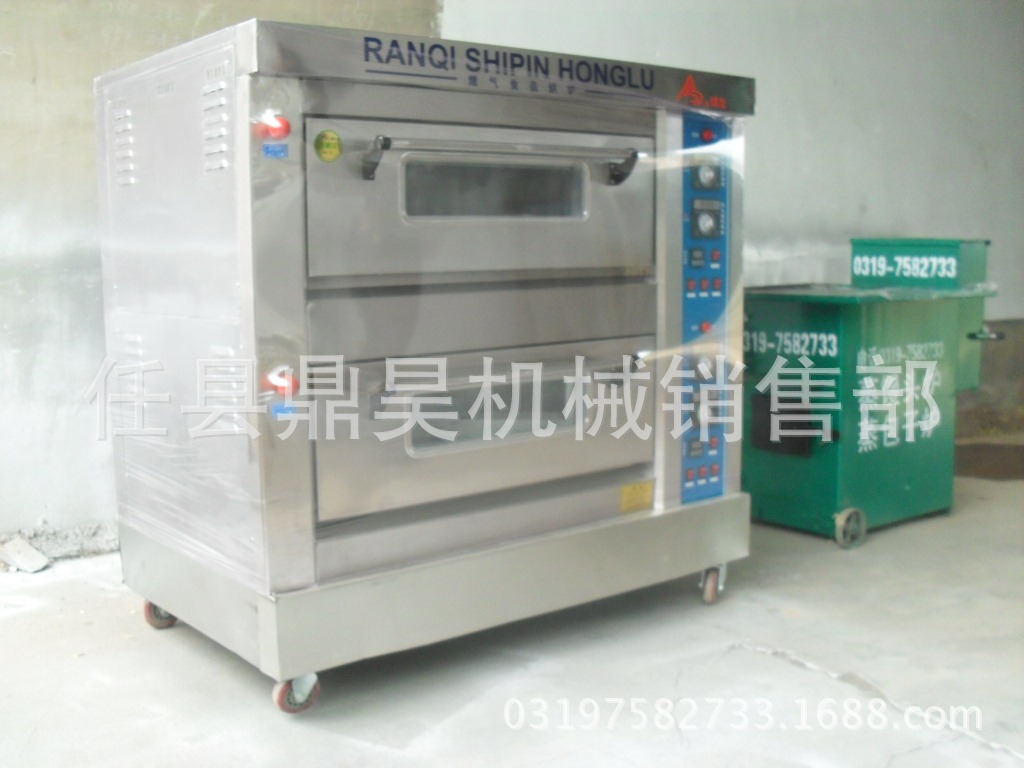 鼎昊爐業(yè) 燃?xì)怆p層四盤烤箱