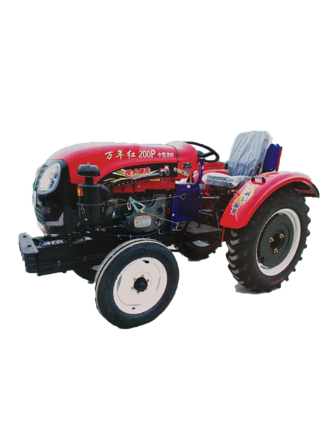 萬(wàn)年紅200P拖拉機(jī)