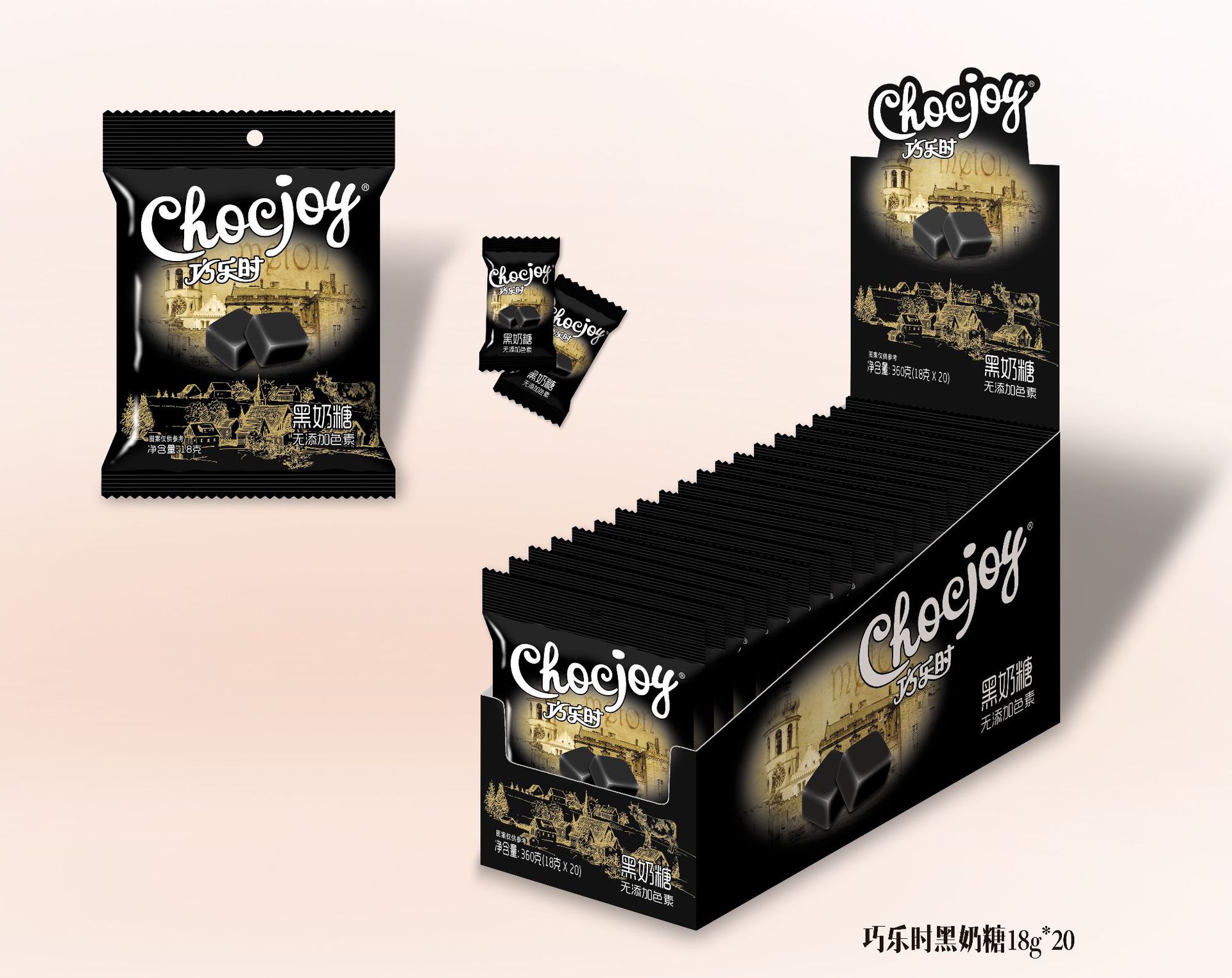 巧樂時(shí)黑奶糖18克-廣告