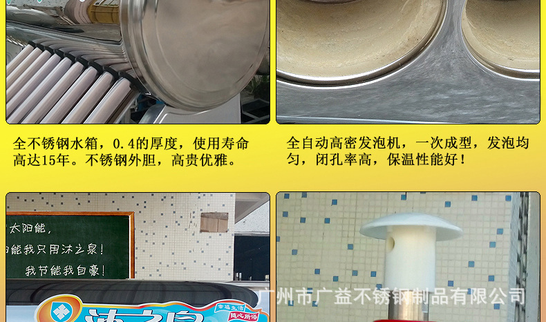 水箱細節(jié)_13