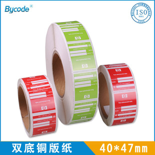 廠家熱銷印刷艾利雙底銅版紙不干膠標(biāo)簽紙HP打印機(jī)貼紙電腦箱貼