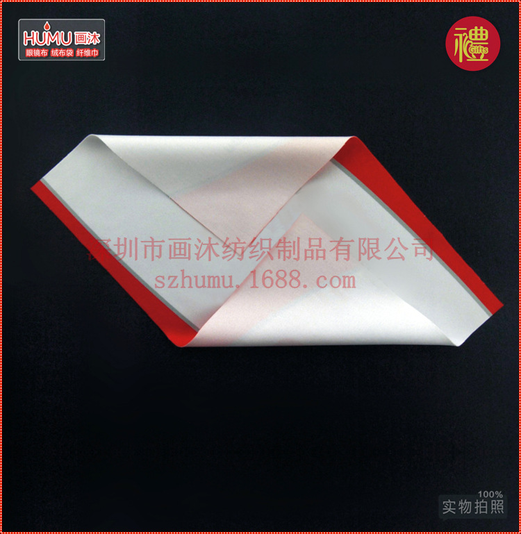 廣告禮品眼鏡布，擦拭布