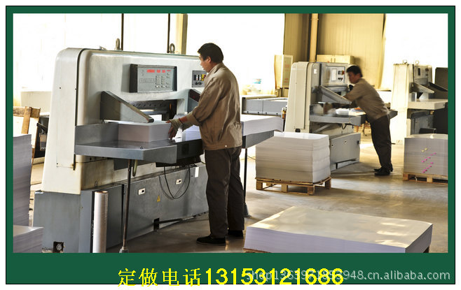 環(huán)宇包裝集團的四色印刷設(shè)備群