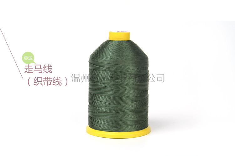 意達(dá)線業(yè)內(nèi)頁(yè)設(shè)計(jì)-5_06