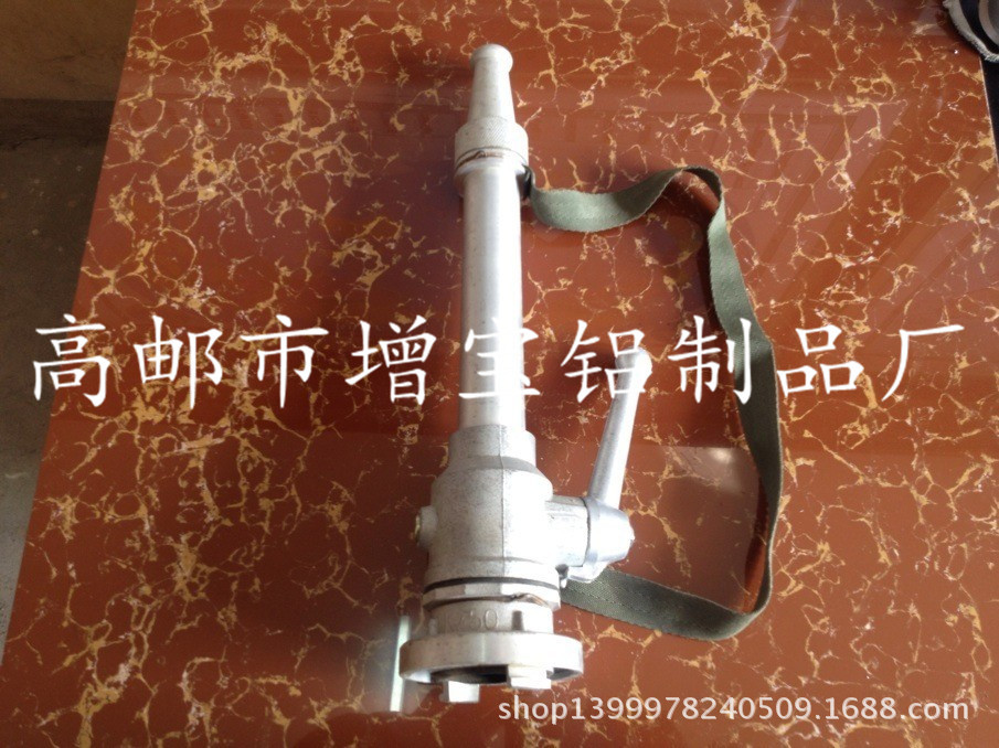 50型開(kāi)關(guān)直流水槍