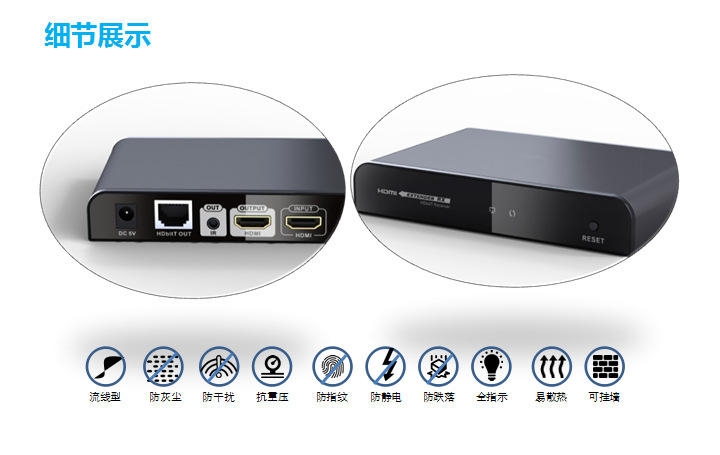 HDbitT HDMI網(wǎng)線延長(zhǎng)器11