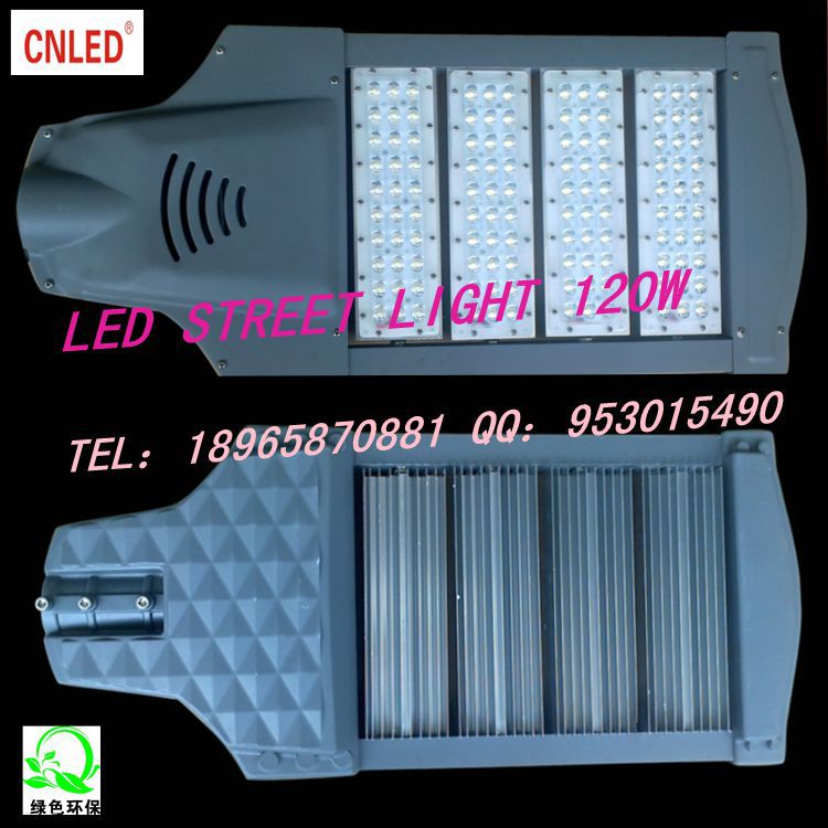 模組120W（小號(hào)）背面_副本