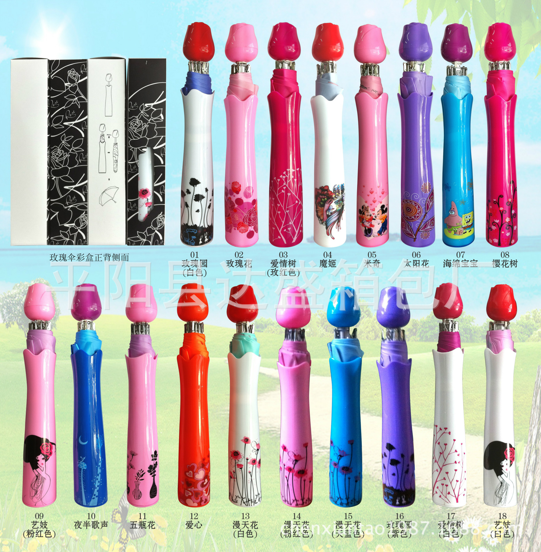 新18款玫瑰 拷貝