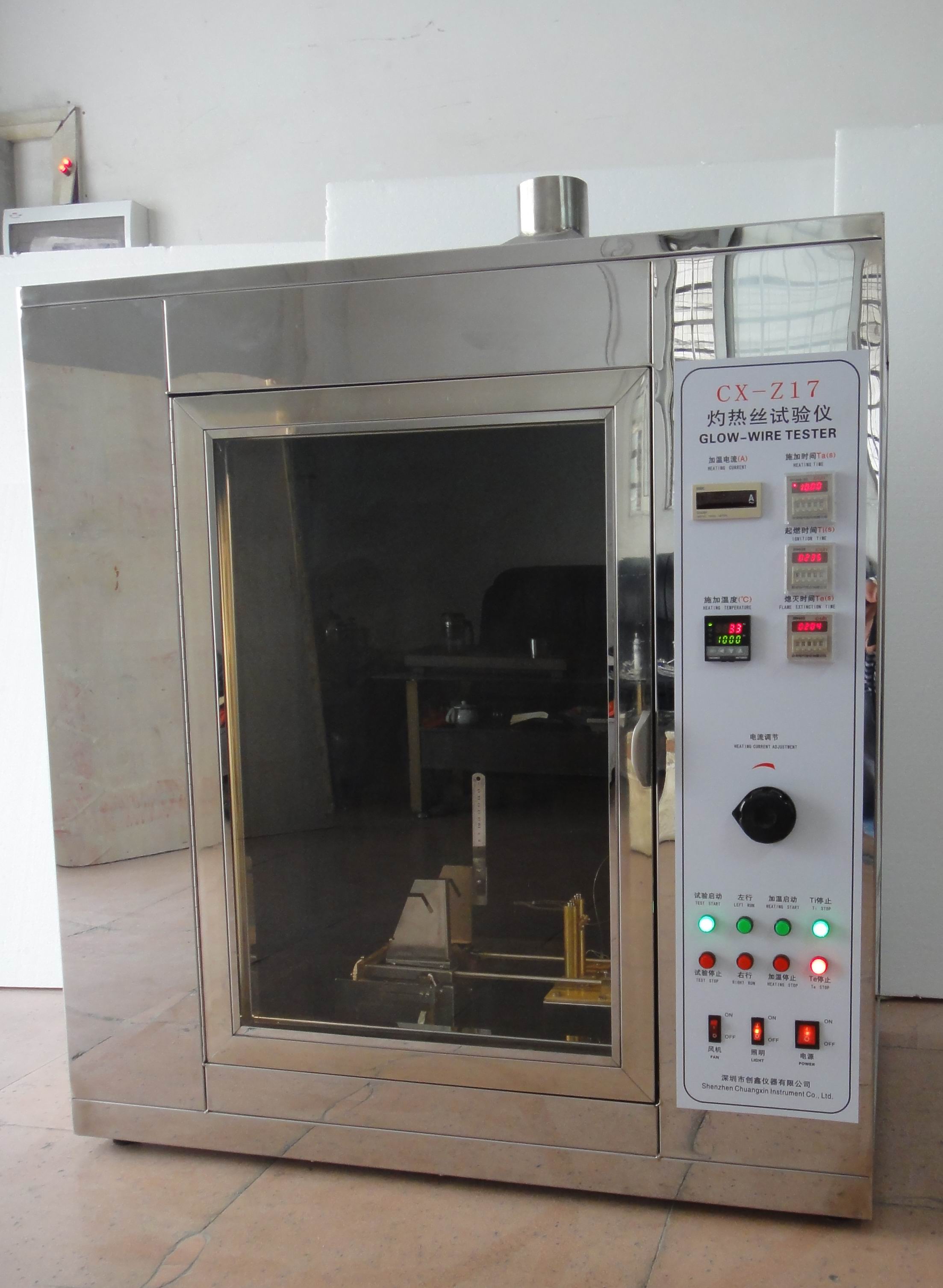 1453445774413489.jpg 灼熱絲試驗儀 (2).jpg