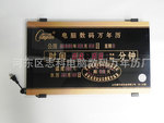 數(shù)碼萬(wàn)年歷 56*34 10臺(tái)/箱 加工定制 可來(lái)樣定做 量大優(yōu)惠