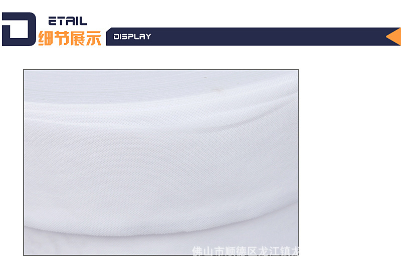 各種顏色氣流無紡布