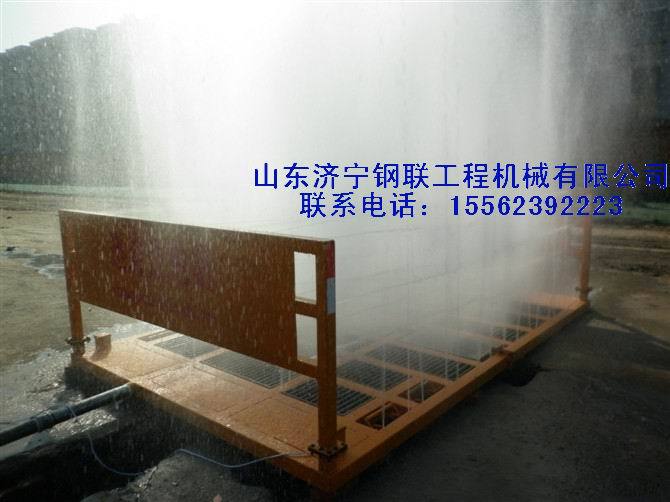 山東鋼聯(lián)機(jī)械