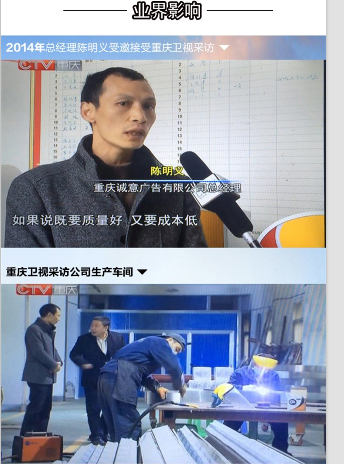 1475121661562463.png 業(yè)界影響1.png