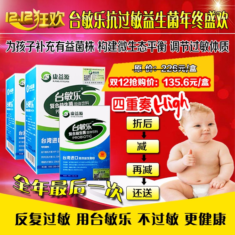 1512636759487819.jpg 17年雙十二圖 (6).jpg