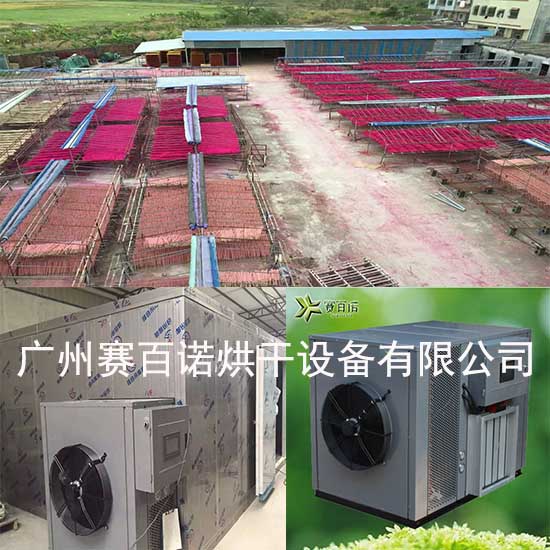 佛香烘干機(jī)1.jpg