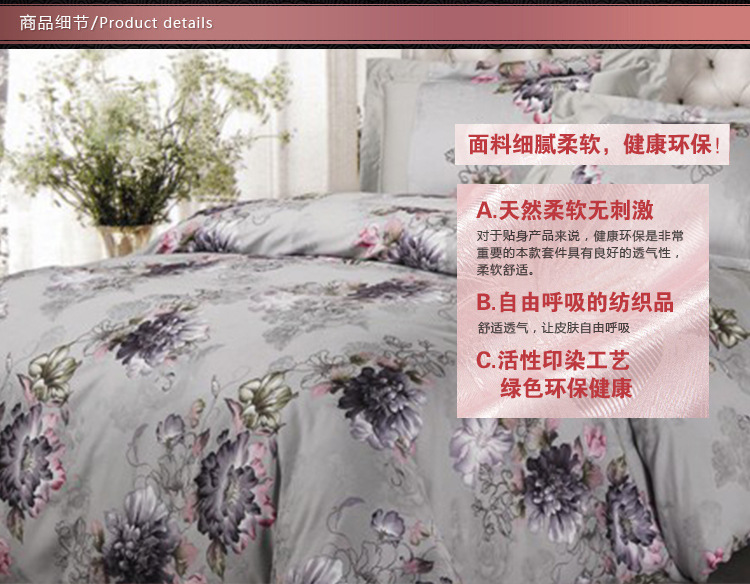 商品細(xì)節(jié)