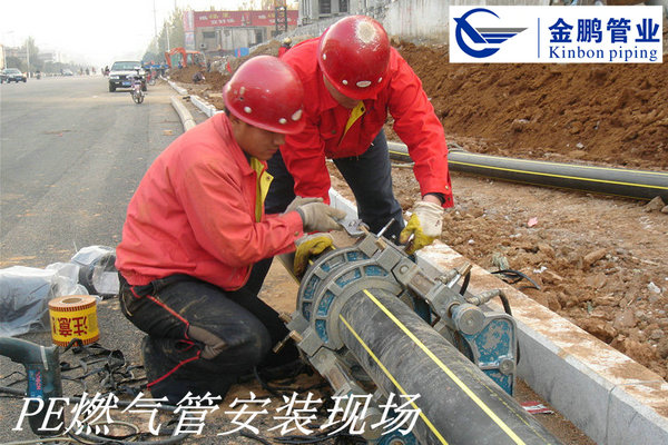 1502433981409394.jpg PE燃?xì)夤馨惭b現(xiàn)場(chǎng)z2.jpg