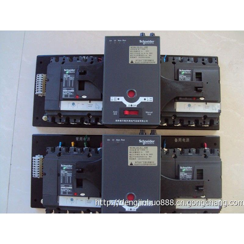 供應(yīng):施耐德 施耐德萬高