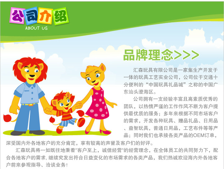 磁性釣鴨玩具 親子玩具