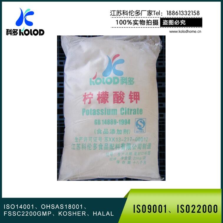 1498008646933895.jpg 檸檬酸鉀.jpg