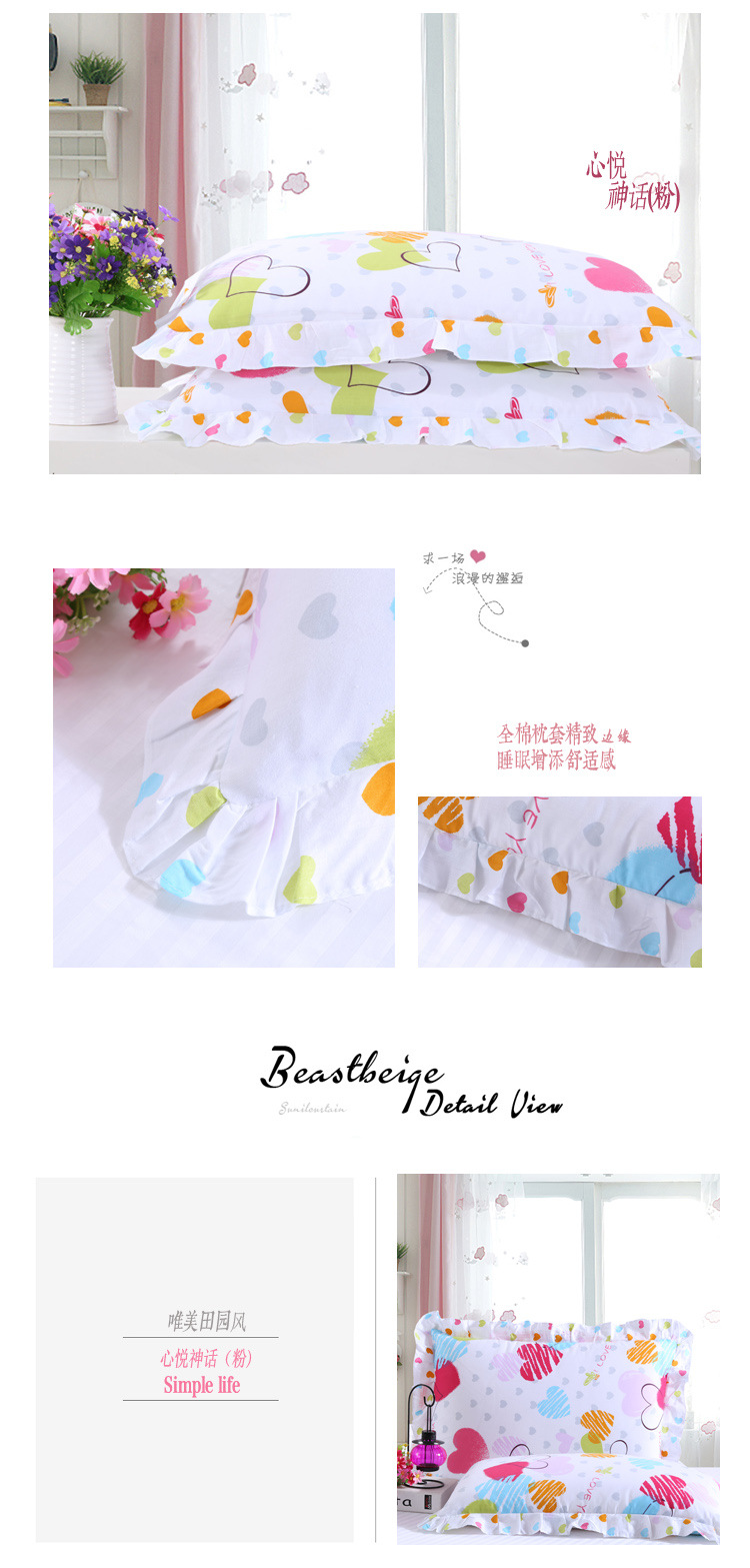 心悅神話&mdash;粉