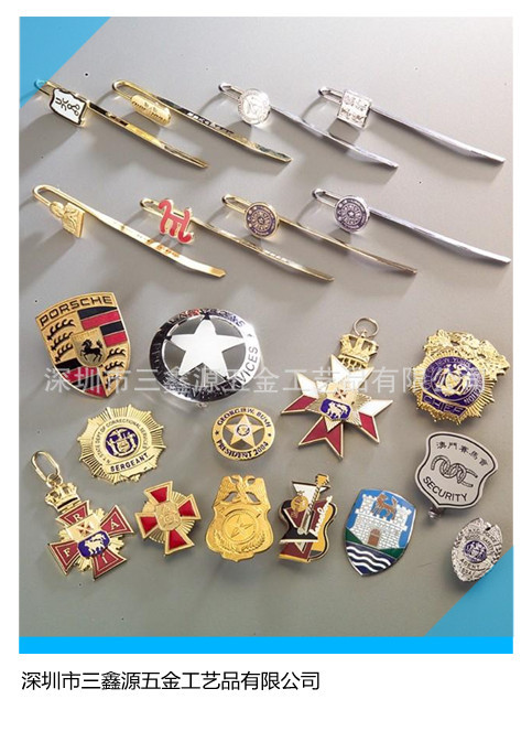 徽章，吊牌與書簽