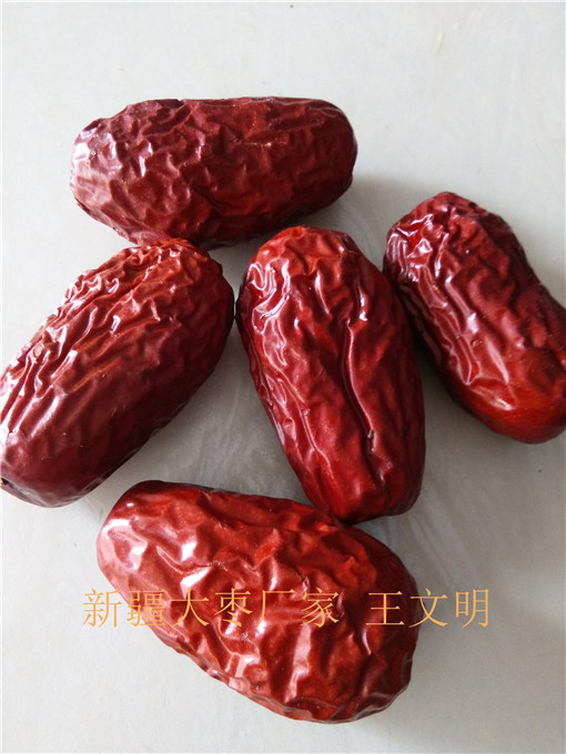 1497688948563689.jpg 一級(jí)和田大棗皮皮棗 (25).jpg