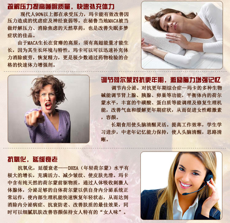 產(chǎn)品功效2