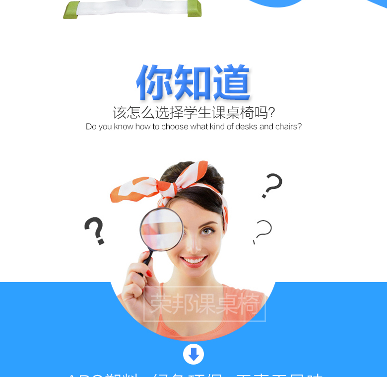 1495593800495624.jpg 學(xué)生課桌椅7.jpg
