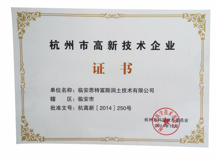 詳情頁(yè)(技術(shù))_10