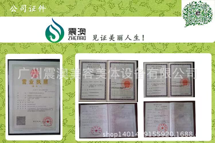 網(wǎng)頁內(nèi)容9