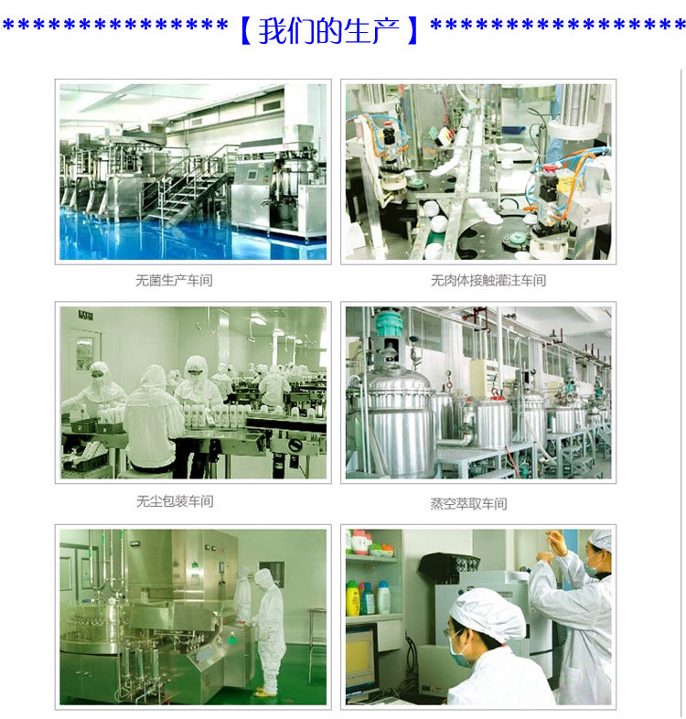 公司實(shí)力_03