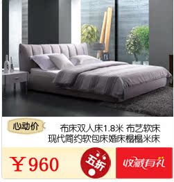 關(guān)聯(lián)銷(xiāo)售01_03