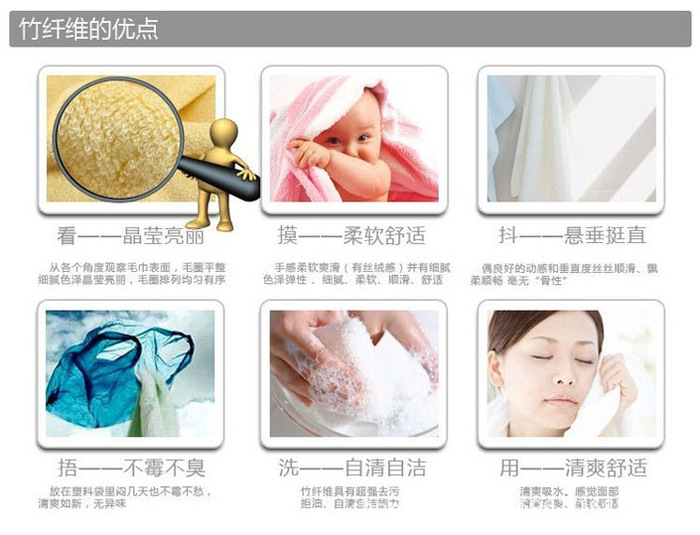 竹纖維的優(yōu)點