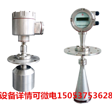 1507707354321852.png GUL60 100 物位計(jì)_副本.png