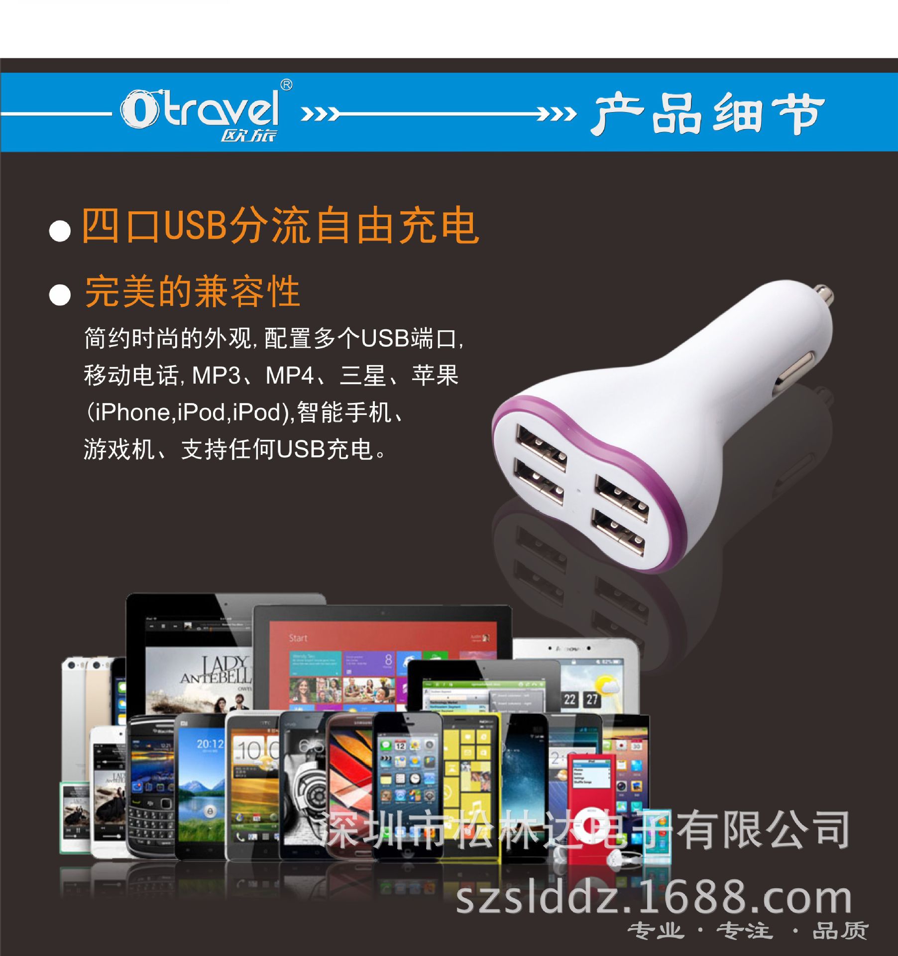 s609產(chǎn)品細節(jié)