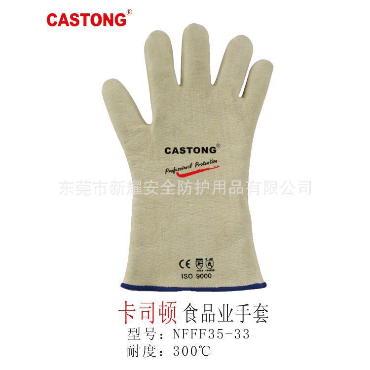 立式碳鋼洗眼器（適用石油、化工、機械、噴漆、印染、醫(yī)療）