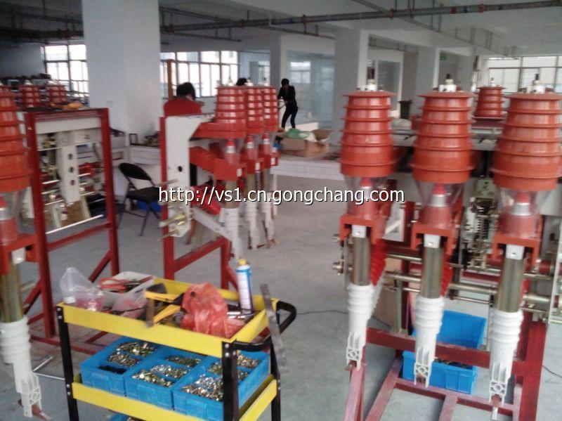 隔離負(fù)荷開關(guān)