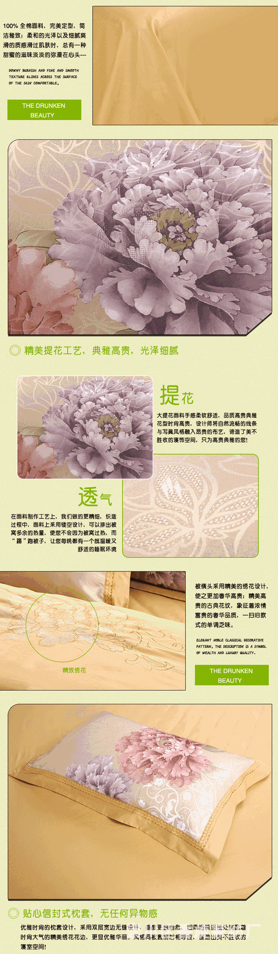 花韻&mdash;黃駝03