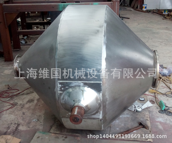 W型雙錐高效混合機03