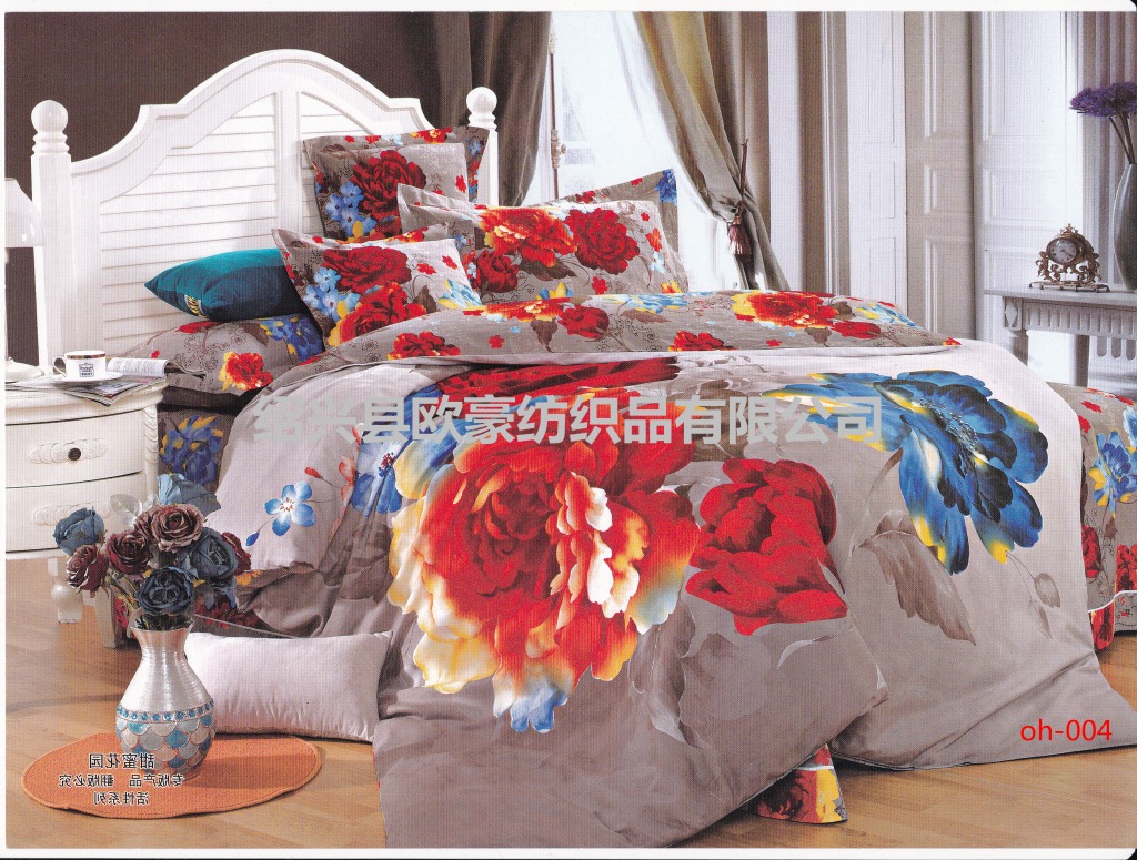 旋轉(zhuǎn) IMG_20140906_0005