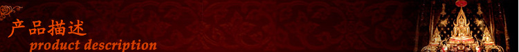 產品描述